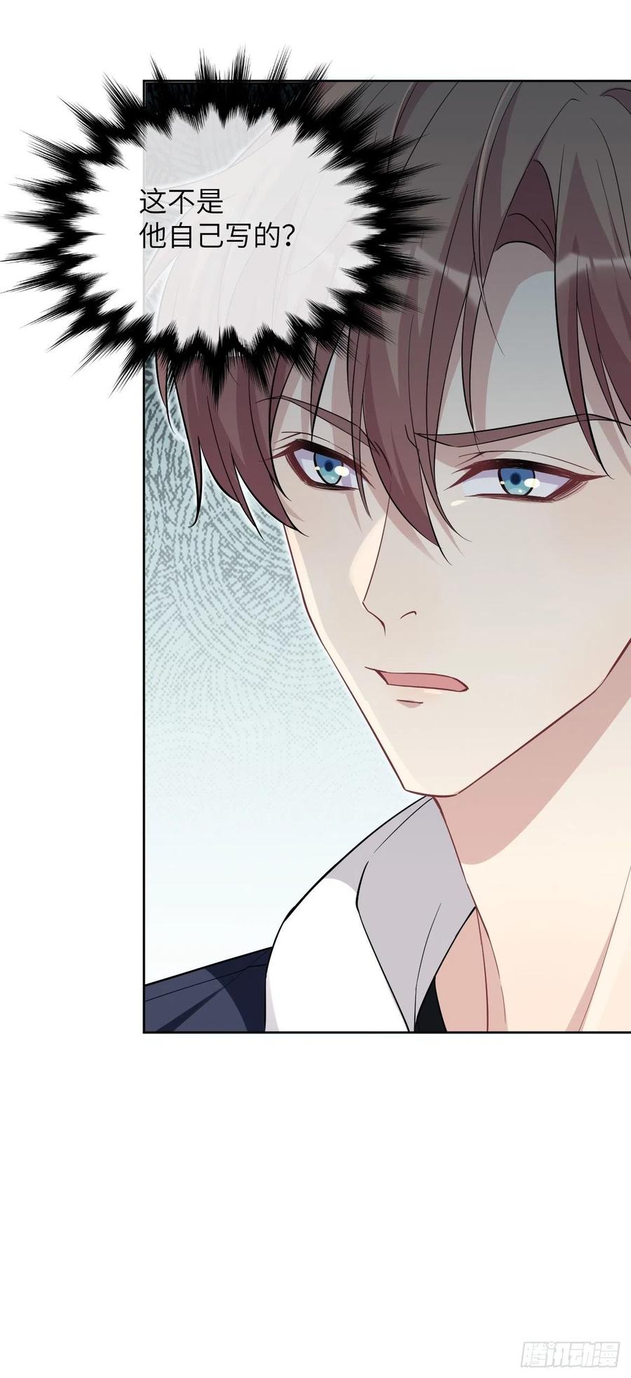 美攻在上 - 第18话：重生整形医院（三） - 第11张图