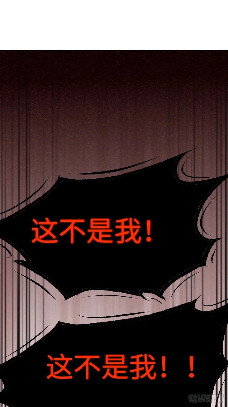 美攻在上 - 第18话：重生整形医院（三） - 第47张图