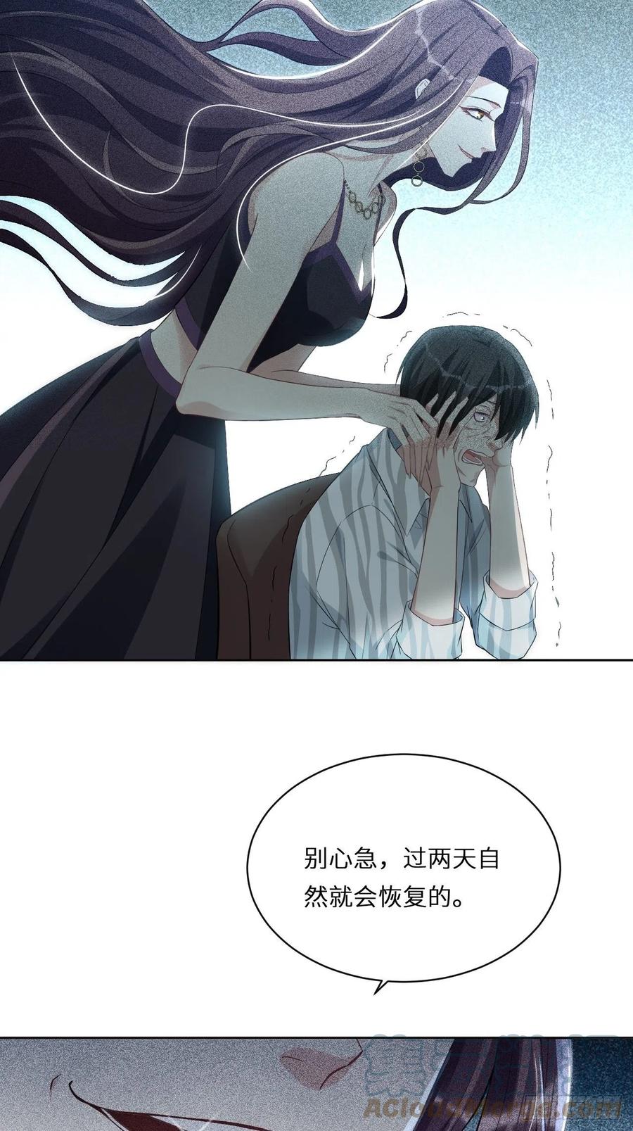 美攻在上 - 第18话：重生整形医院（三） - 第52张图