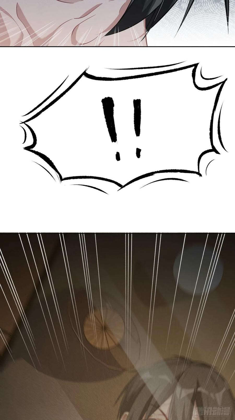 美攻在上 - 第18话：重生整形医院（三） - 第44张图