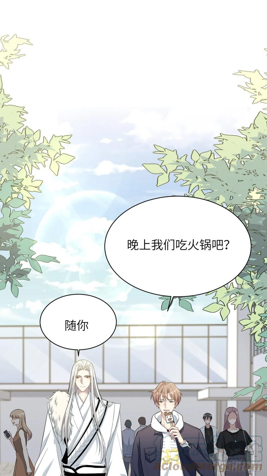 美攻在上 - 第19话：重生整形医院（四） - 第55张图