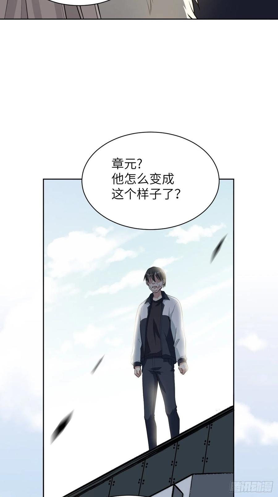 美攻在上 - 第19话：重生整形医院（四） - 第59张图