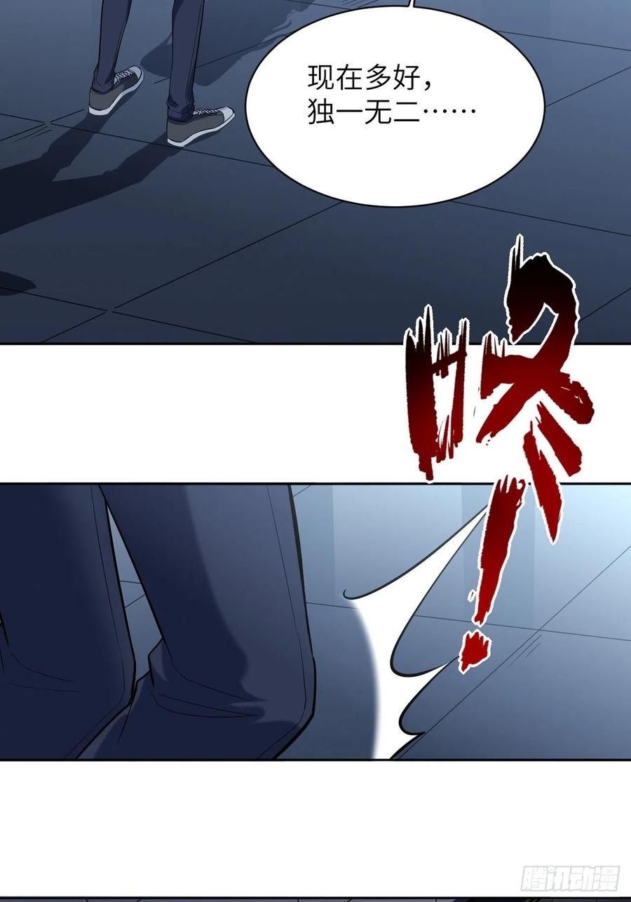 美攻在上 - 第19话：重生整形医院（四） - 第47张图