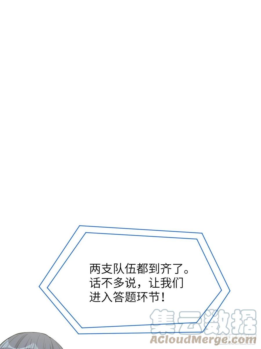 美攻在上 - 第19话：重生整形医院（四） - 第10张图