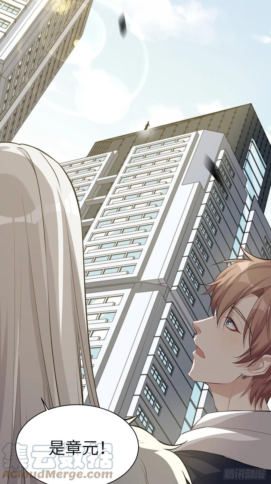 美攻在上 - 第19话：重生整形医院（四） - 第58张图