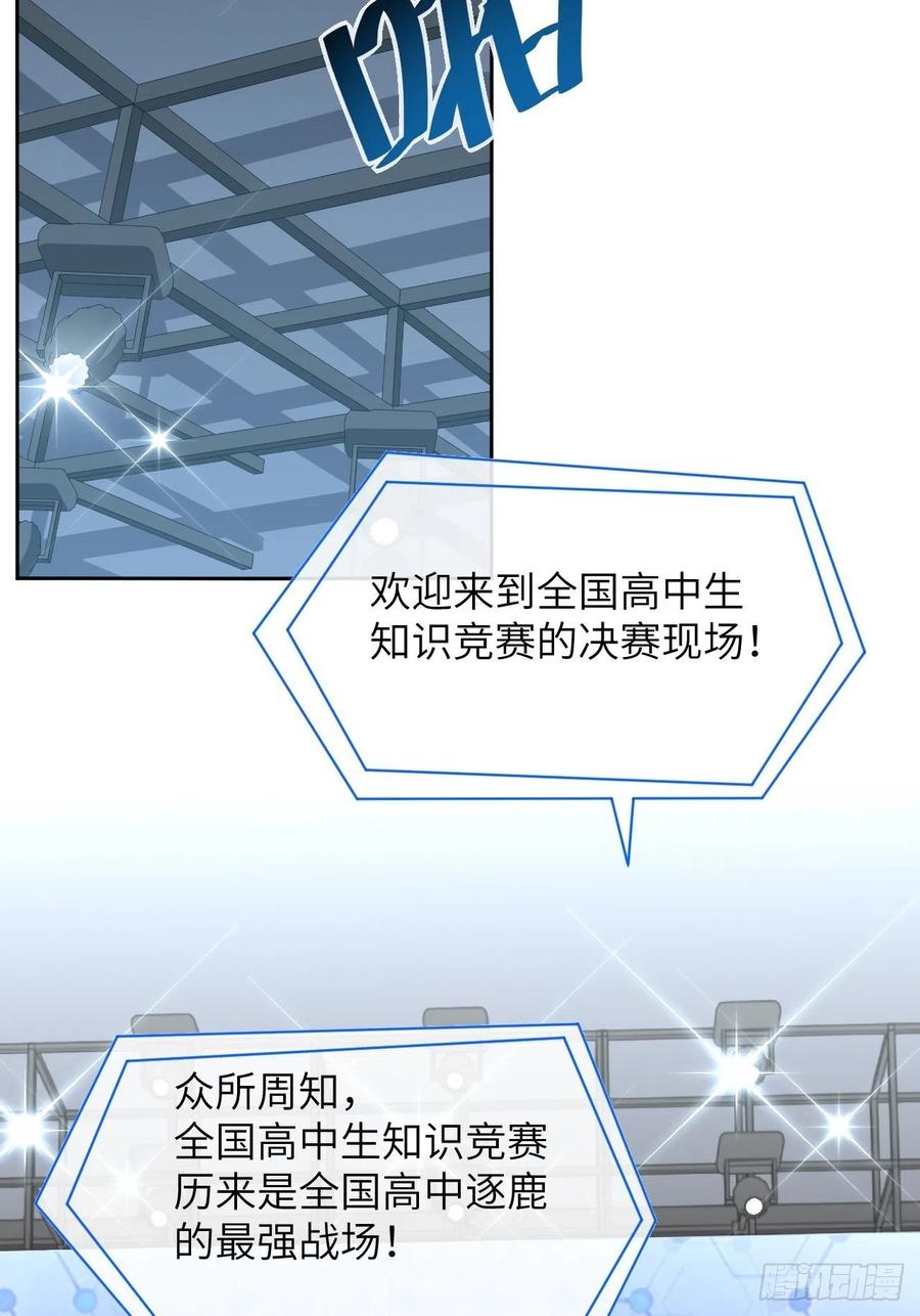 美攻在上 - 第19话：重生整形医院（四） - 第3张图