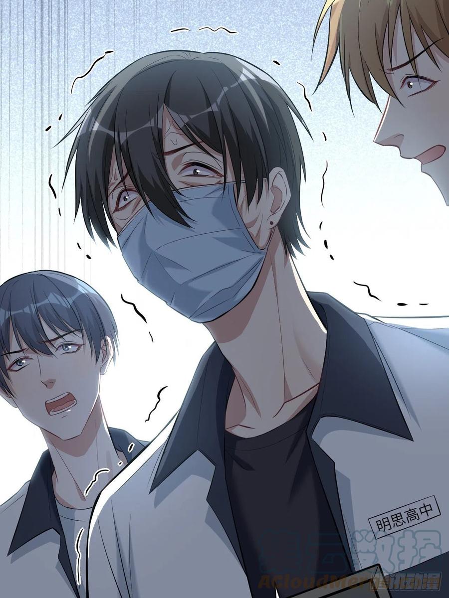 美攻在上 - 第19话：重生整形医院（四） - 第19张图