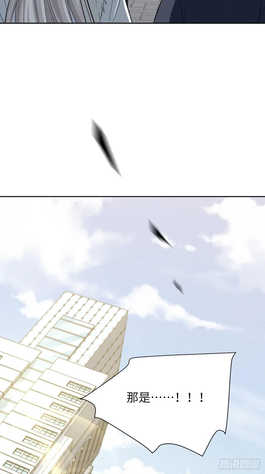 美攻在上 - 第19话：重生整形医院（四） - 第57张图