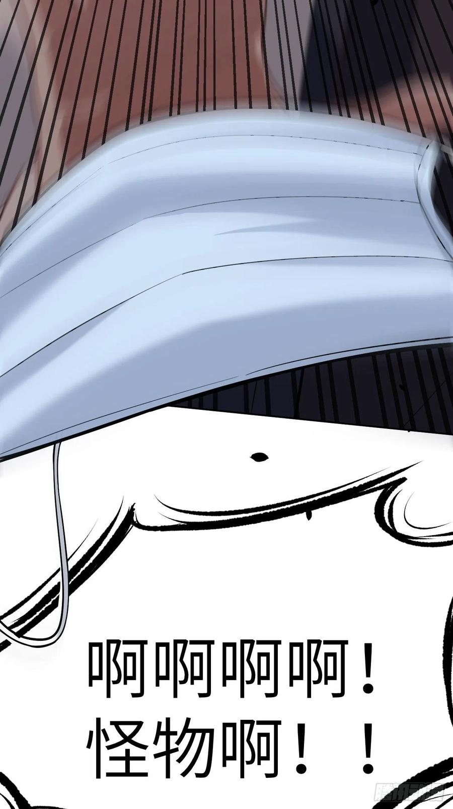 美攻在上 - 第19话：重生整形医院（四） - 第38张图