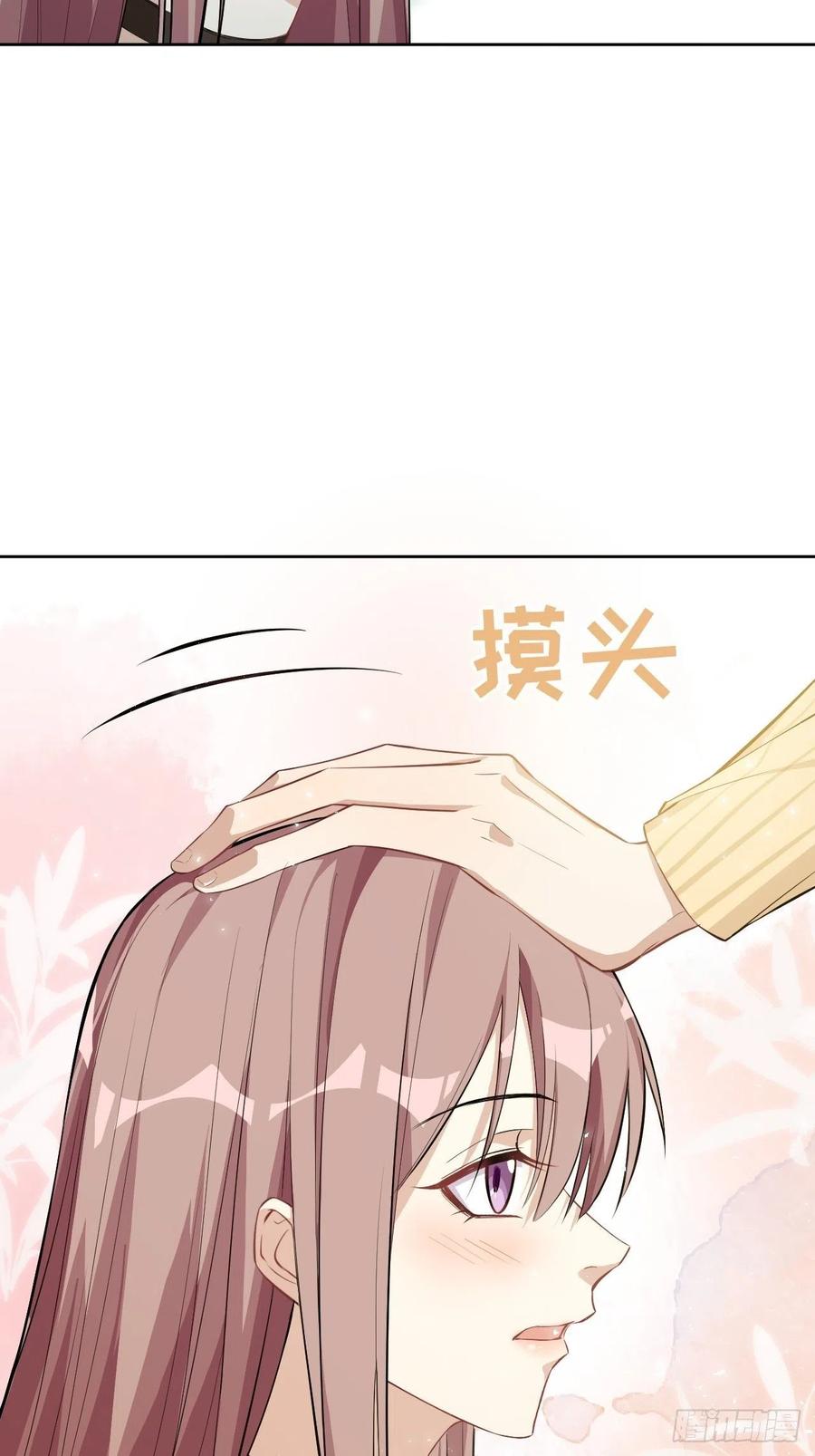 美攻在上 - 第20话：重生整形医院（五） - 第35张图