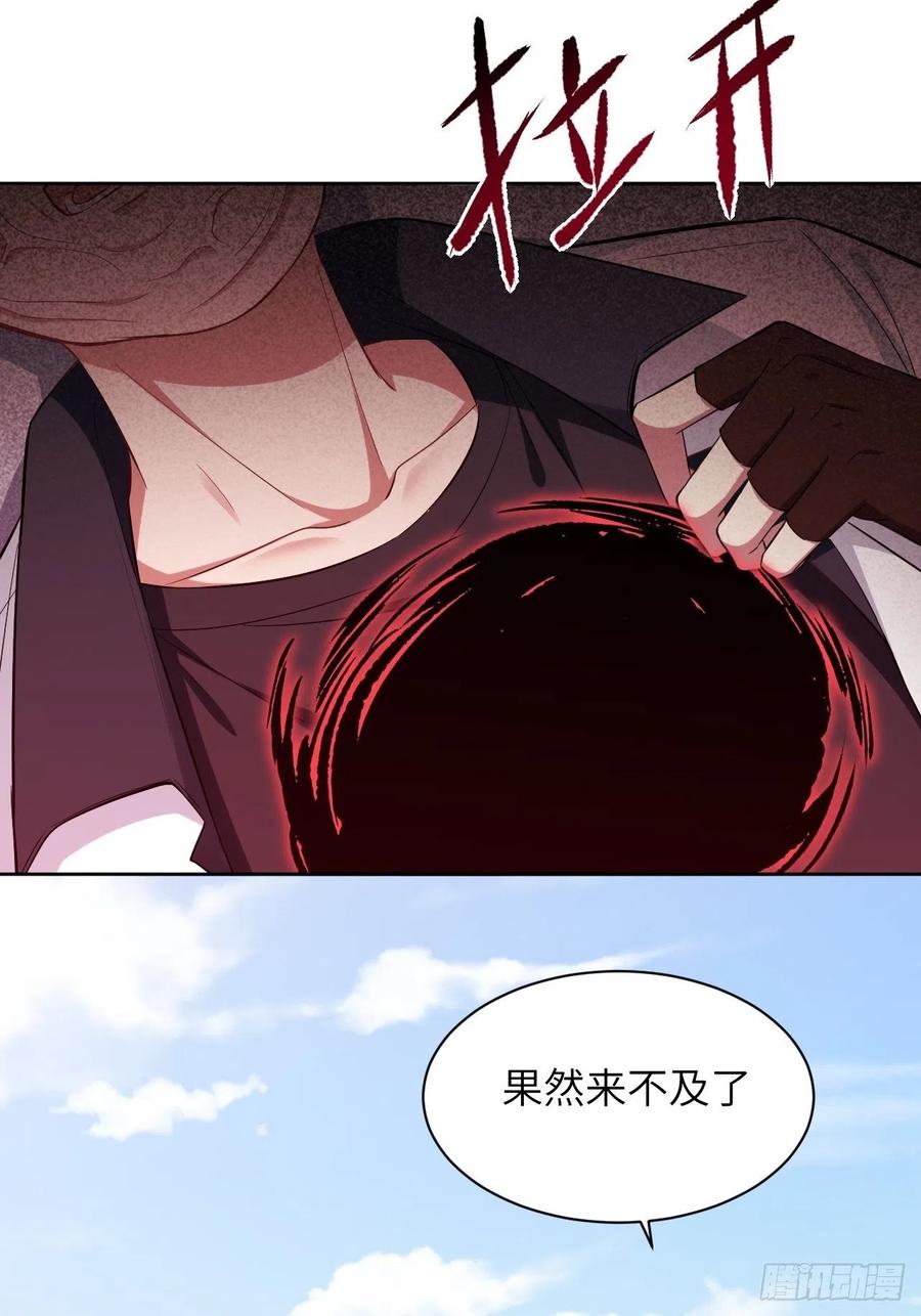 美攻在上 - 第20话：重生整形医院（五） - 第12张图