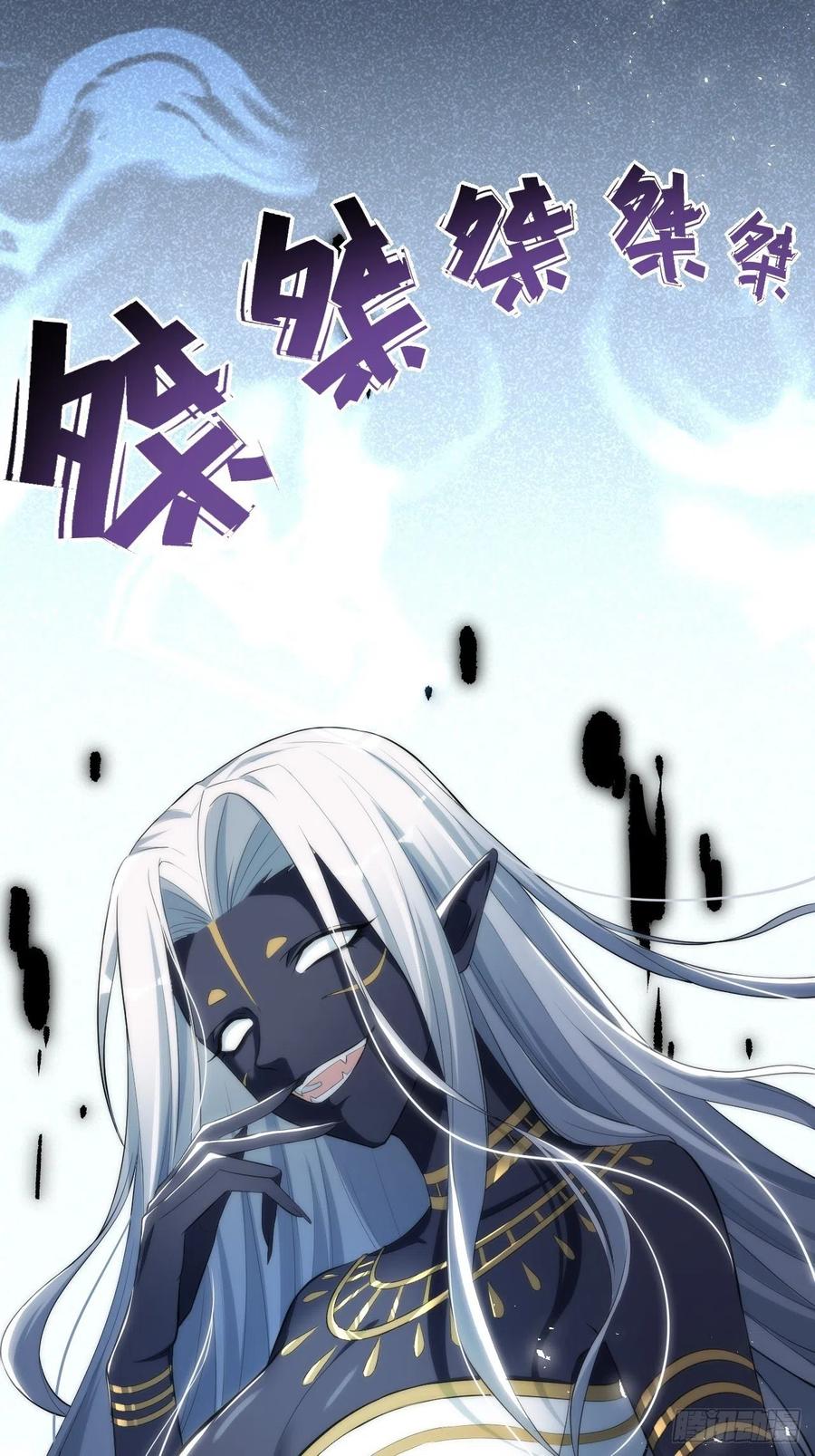 美攻在上 - 第20话：重生整形医院（五） - 第50张图