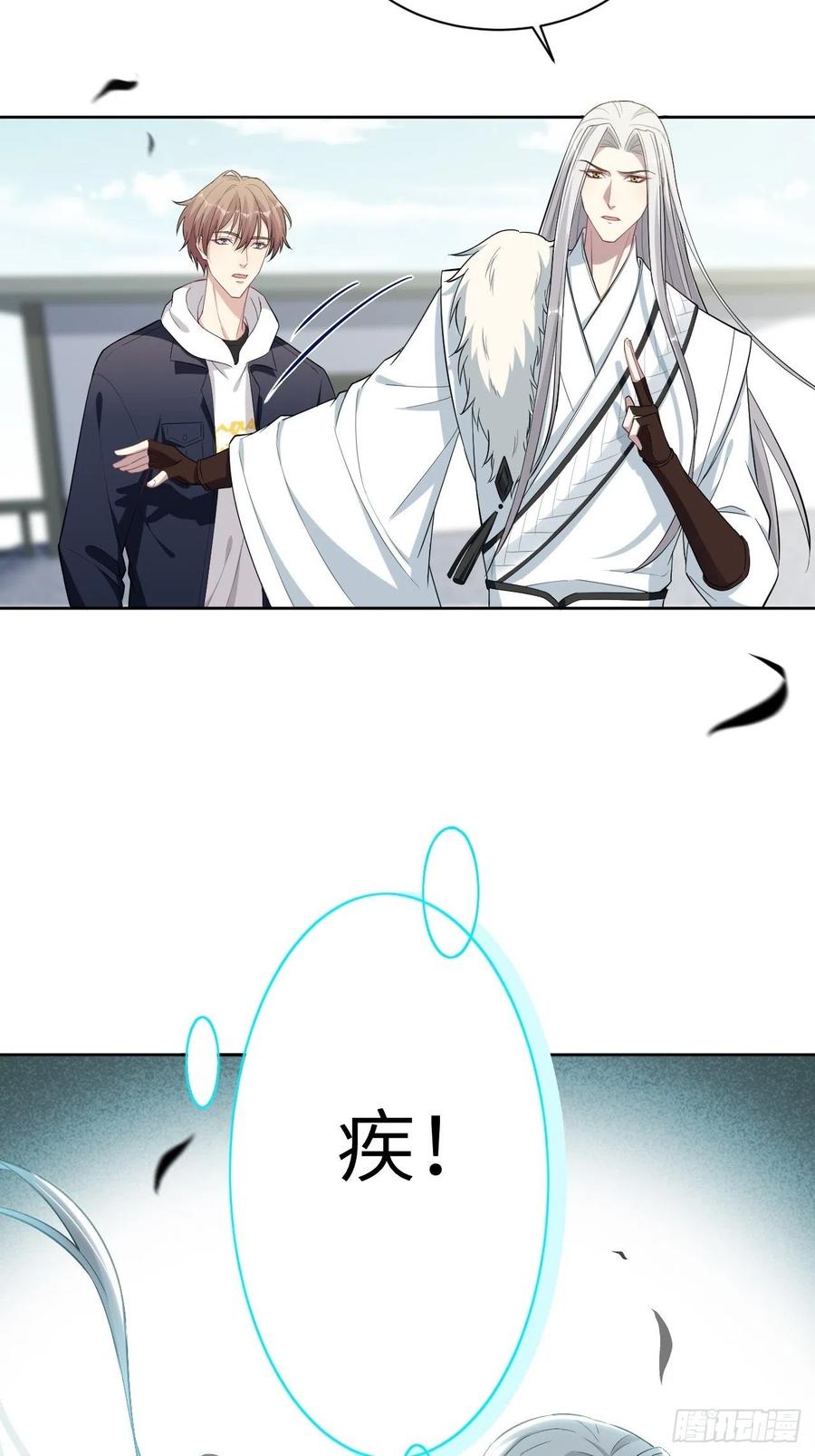 美攻在上 - 第20话：重生整形医院（五） - 第6张图