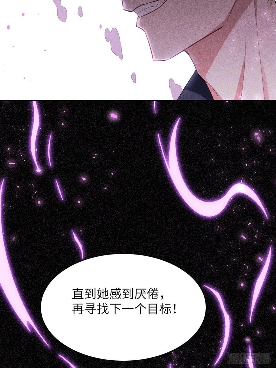 美攻在上 - 第20话：重生整形医院（五） - 第23张图