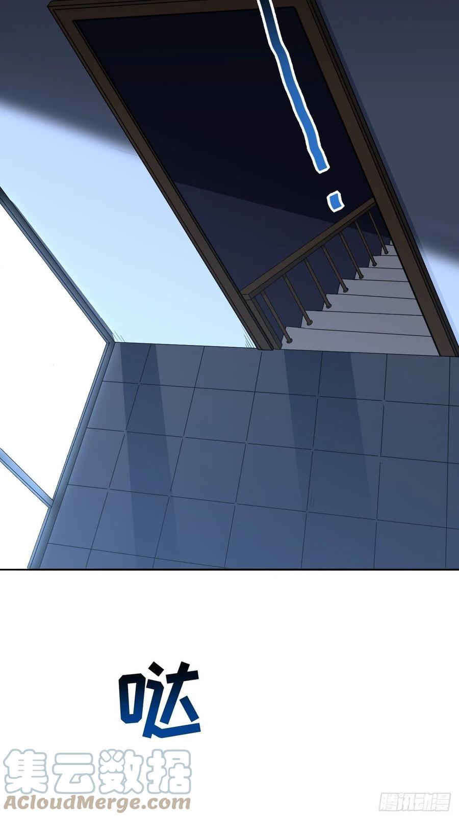 美攻在上 - 第20话：重生整形医院（五） - 第46张图