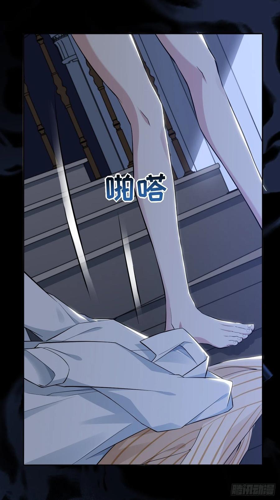 美攻在上 - 第20话：重生整形医院（五） - 第48张图