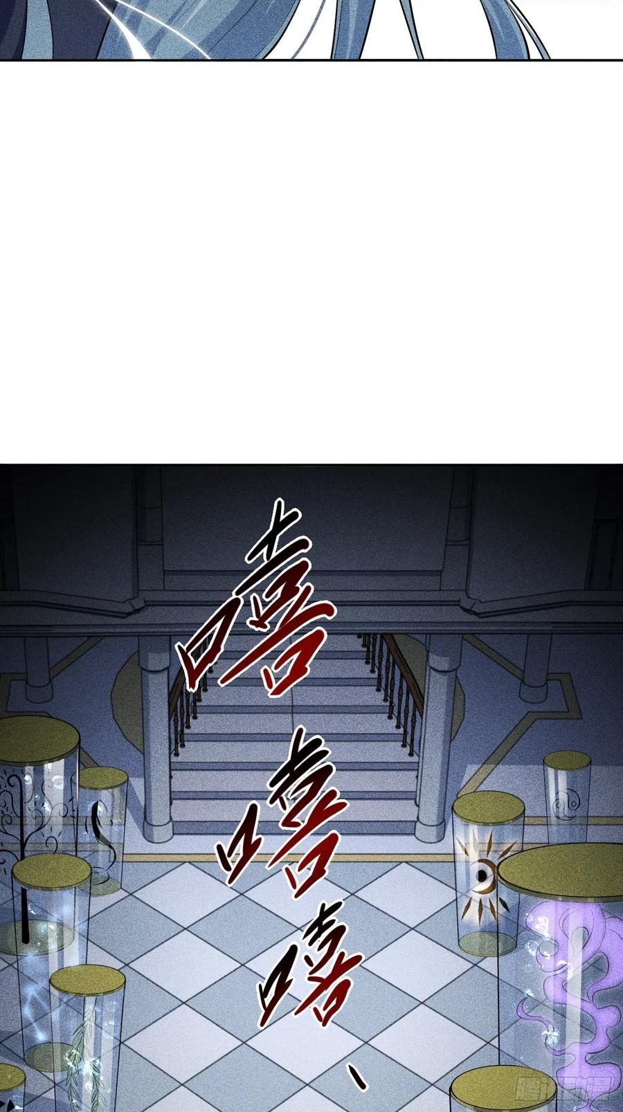 美攻在上 - 第20话：重生整形医院（五） - 第53张图