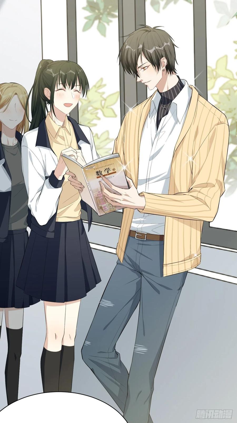 美攻在上 - 第20话：重生整形医院（五） - 第30张图