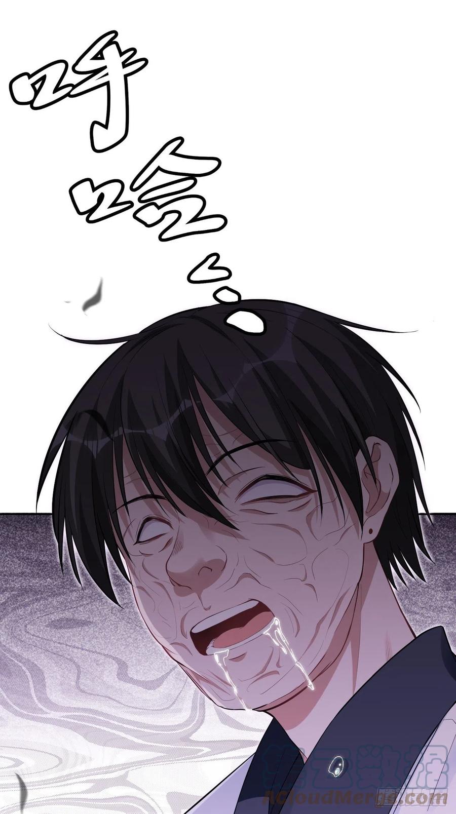 美攻在上 - 第20话：重生整形医院（五） - 第4张图