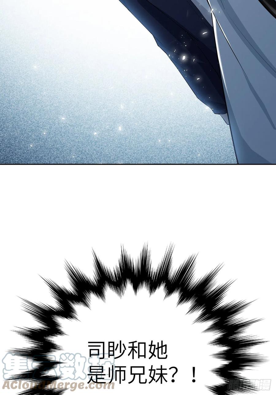 美攻在上 - 第20话：重生整形医院（五） - 第64张图