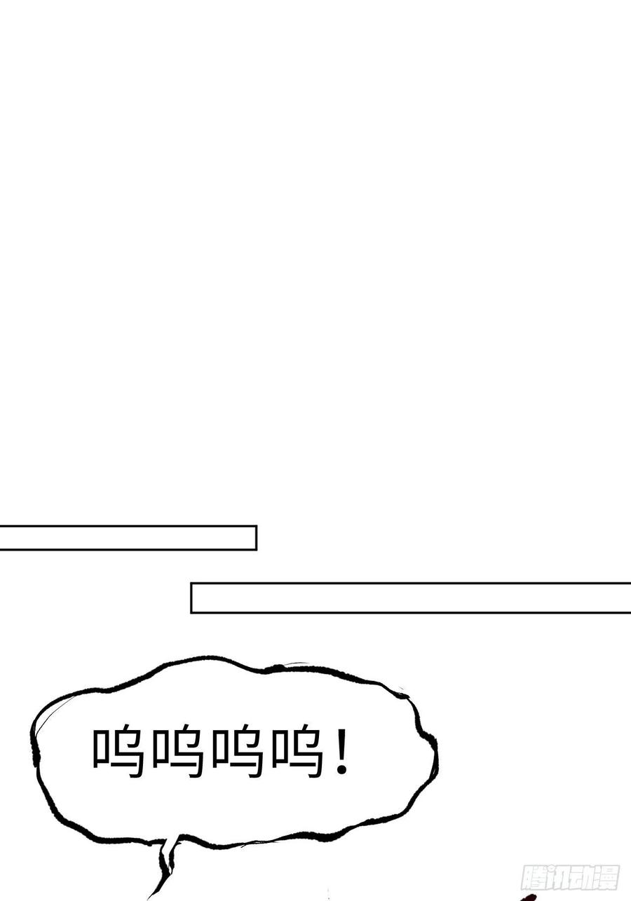 美攻在上 - 第20话：重生整形医院（五） - 第11张图