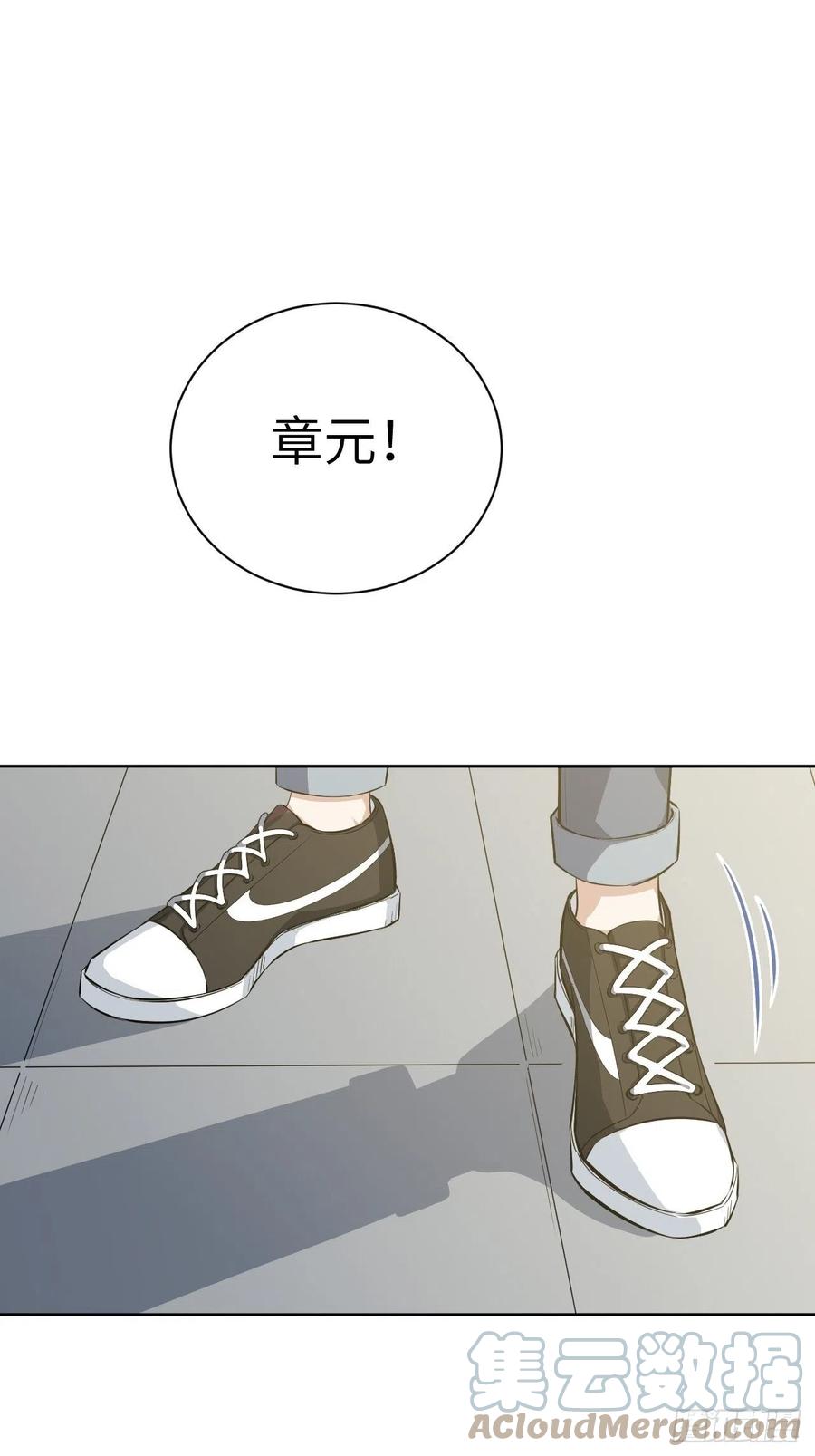 美攻在上 - 第20话：重生整形医院（五） - 第40张图