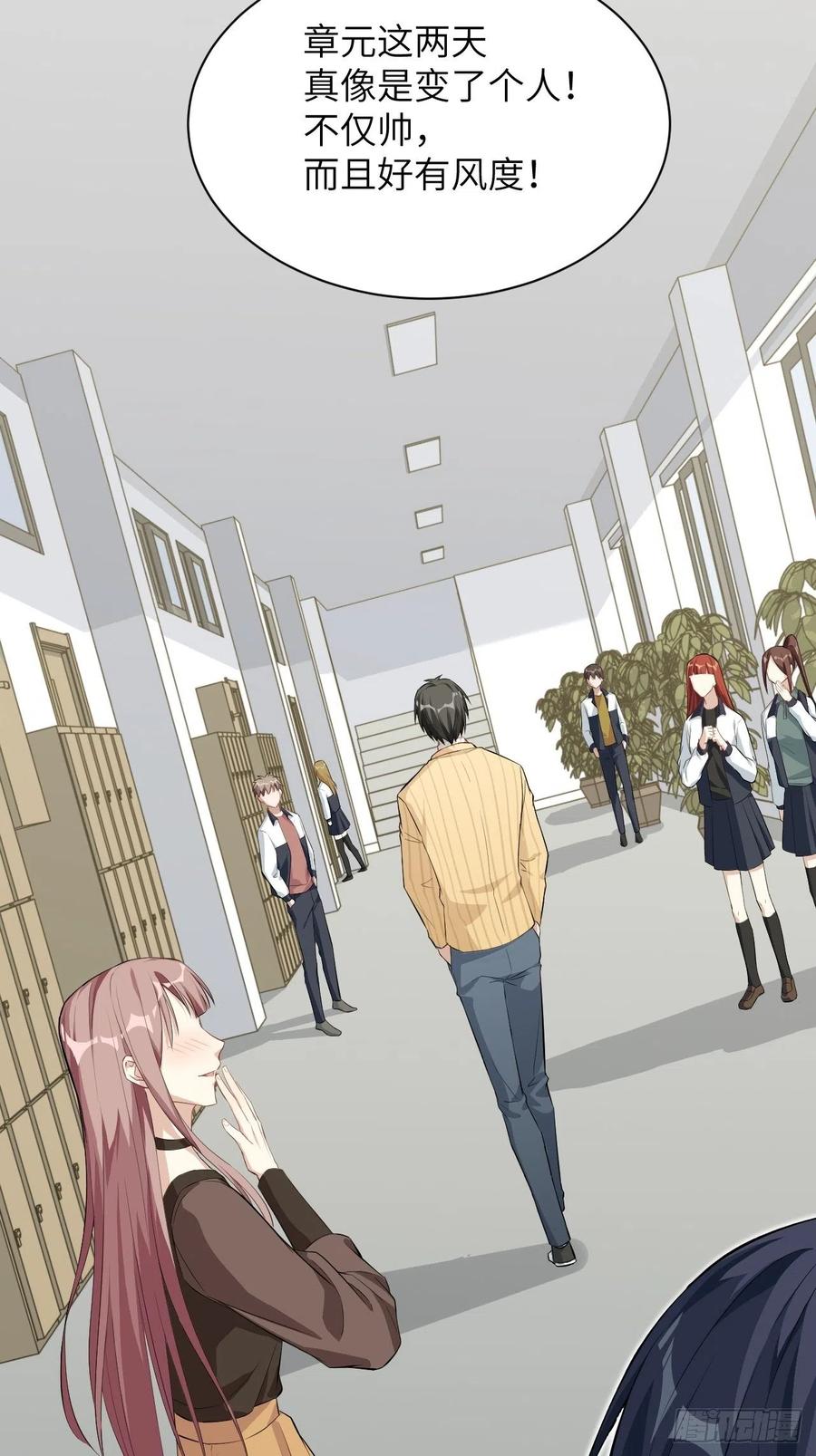 美攻在上 - 第20话：重生整形医院（五） - 第38张图