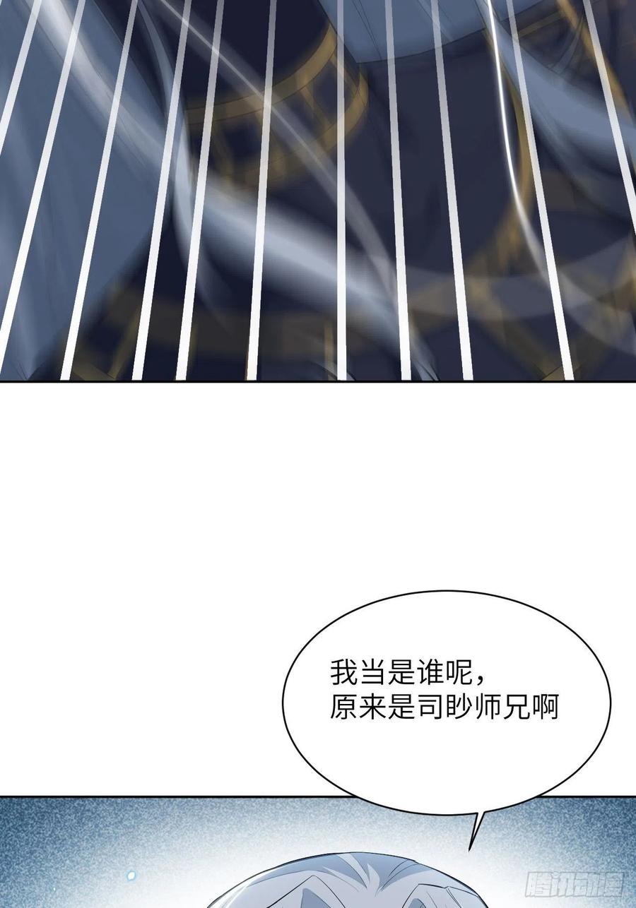 美攻在上 - 第20话：重生整形医院（五） - 第60张图