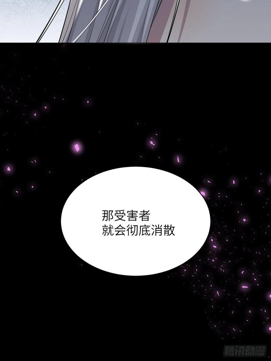 美攻在上 - 第20话：重生整形医院（五） - 第21张图