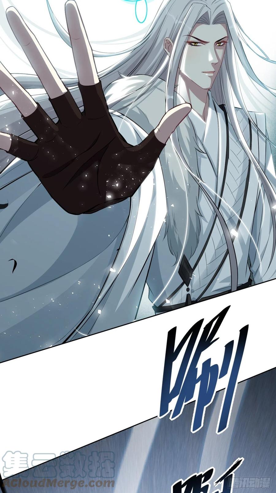 美攻在上 - 第20话：重生整形医院（五） - 第7张图