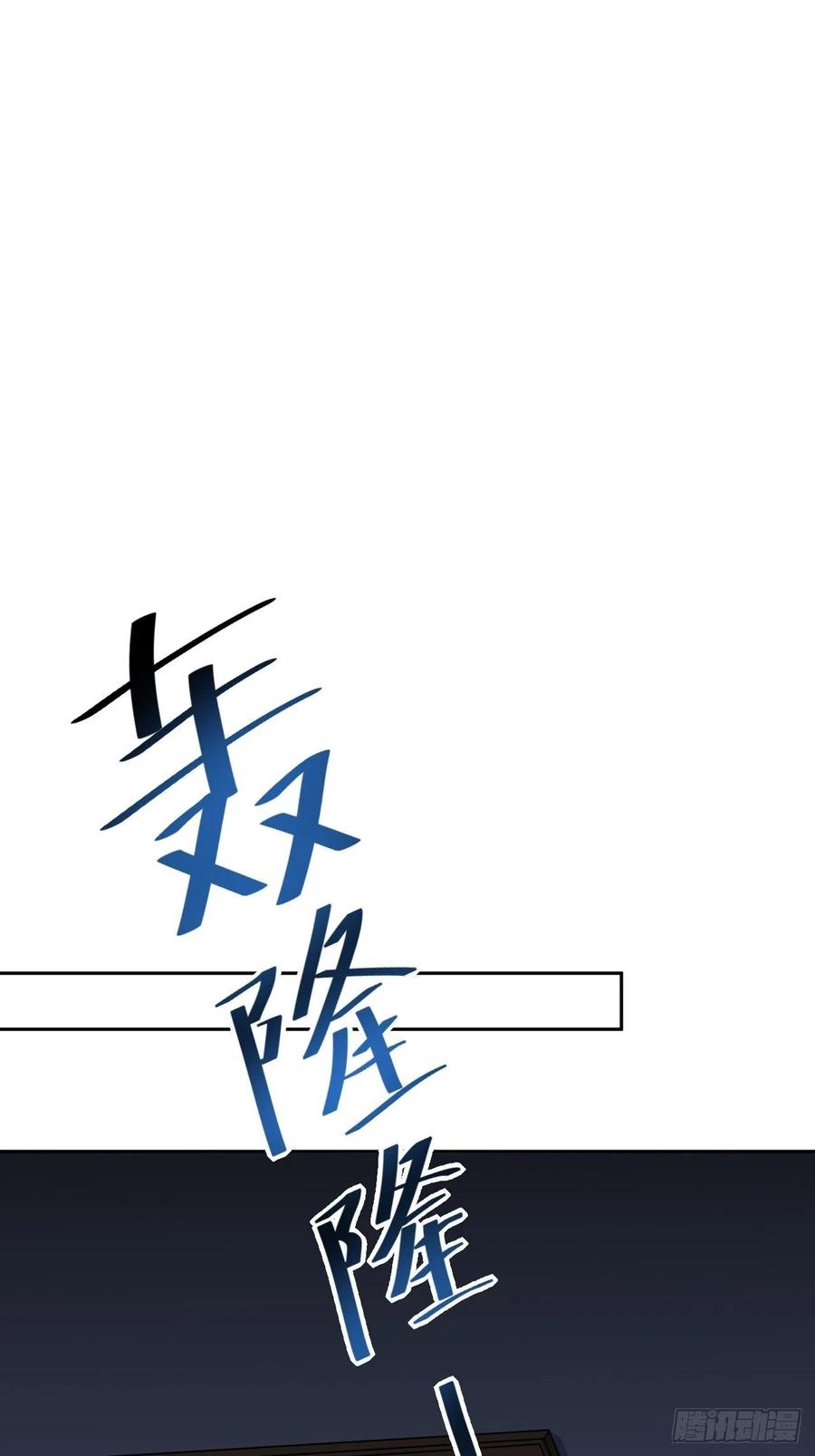美攻在上 - 第20话：重生整形医院（五） - 第45张图