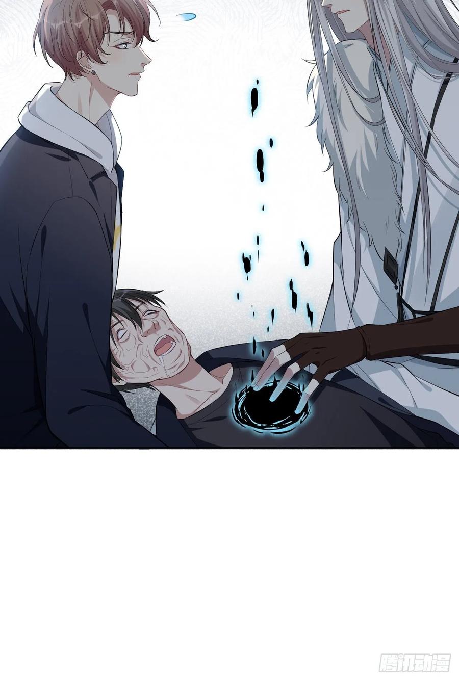 美攻在上 - 第20话：重生整形医院（五） - 第17张图