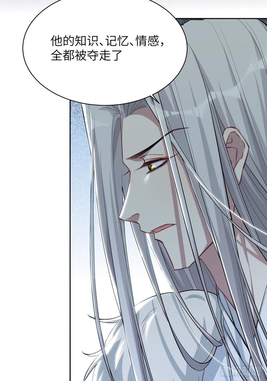 美攻在上 - 第20话：重生整形医院（五） - 第14张图