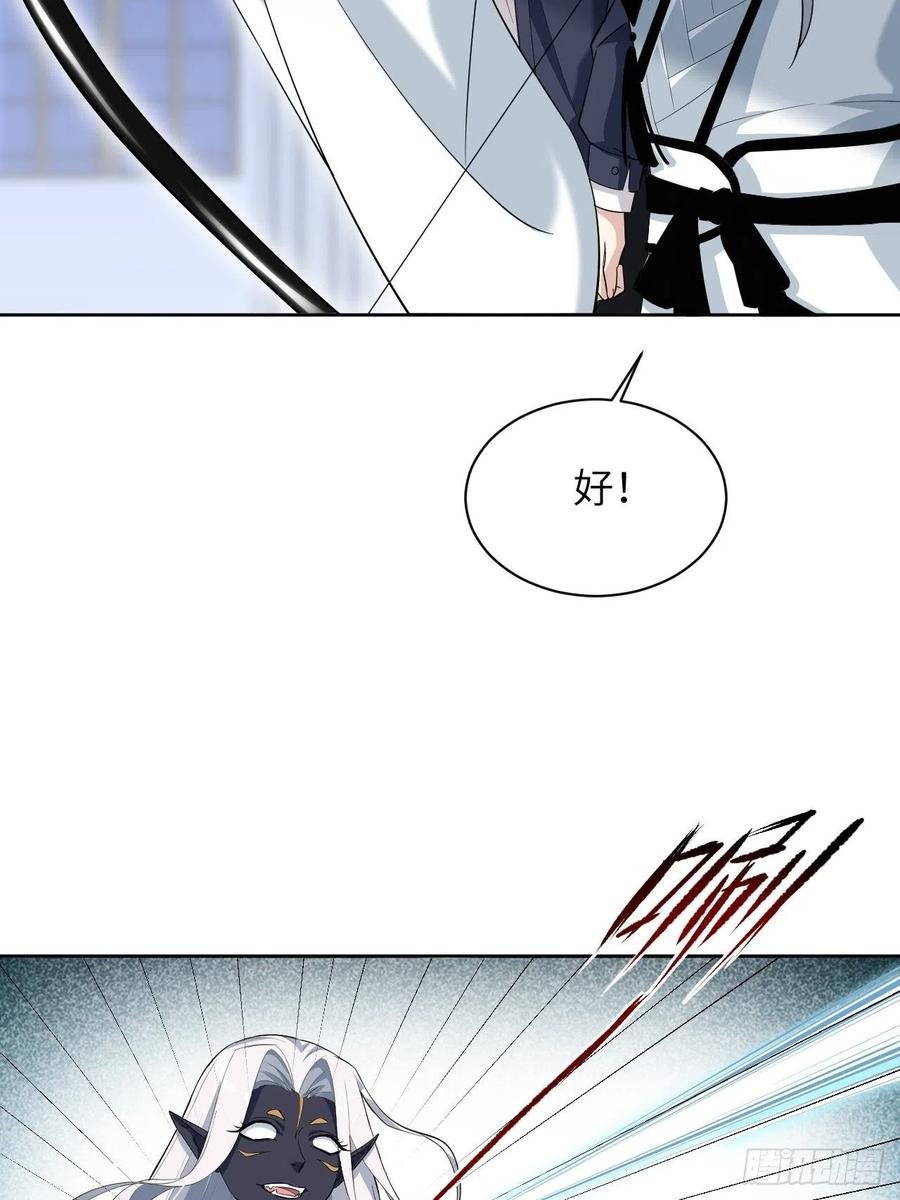 美攻在上 - 第21话：重生整形医院（六） - 第30张图