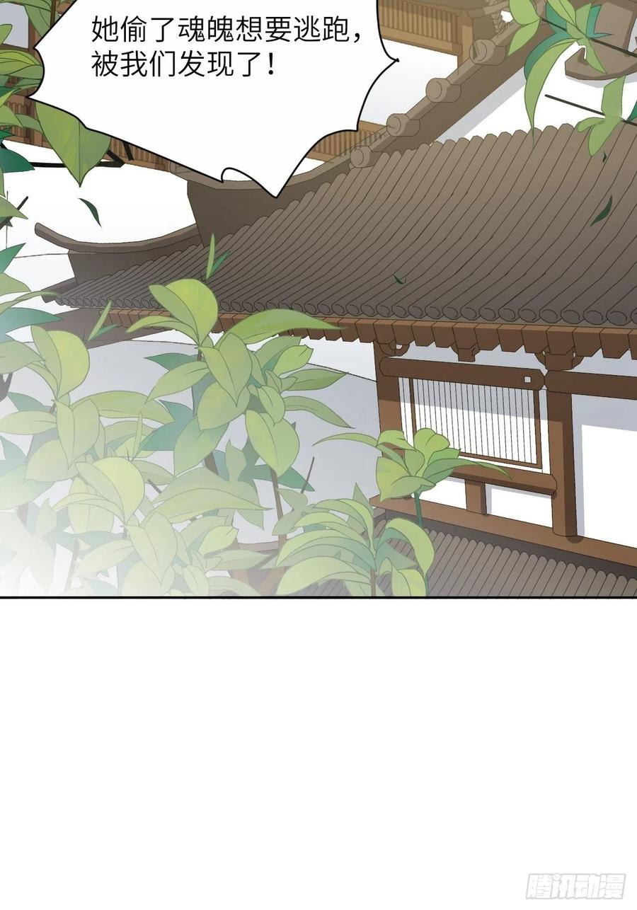 美攻在上 - 第21话：重生整形医院（六） - 第15张图