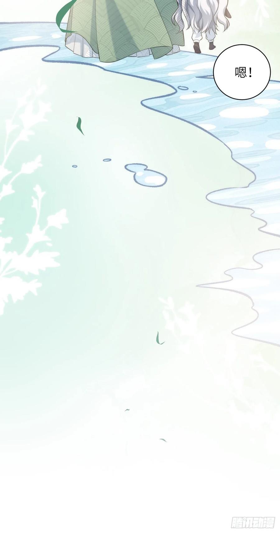 美攻在上 - 第21话：重生整形医院（六） - 第11张图