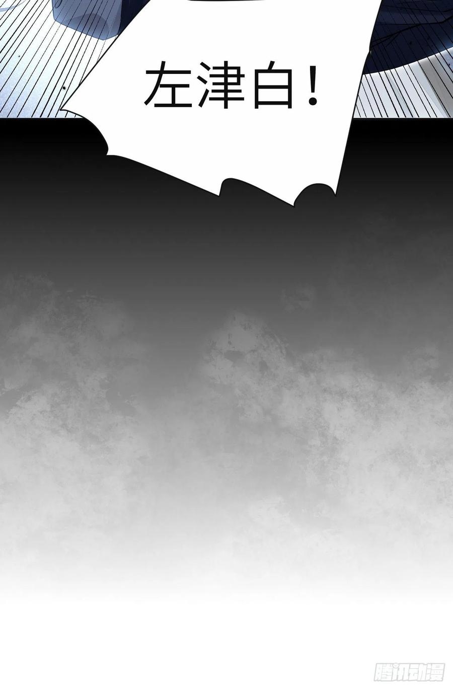 美攻在上 - 第21话：重生整形医院（六） - 第69张图