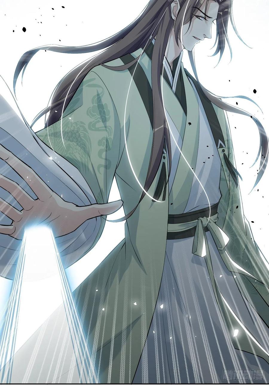 美攻在上 - 第21话：重生整形医院（六） - 第20张图