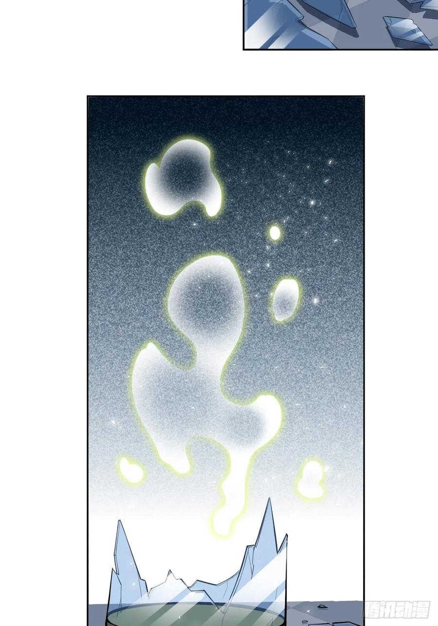 美攻在上 - 第21话：重生整形医院（六） - 第47张图