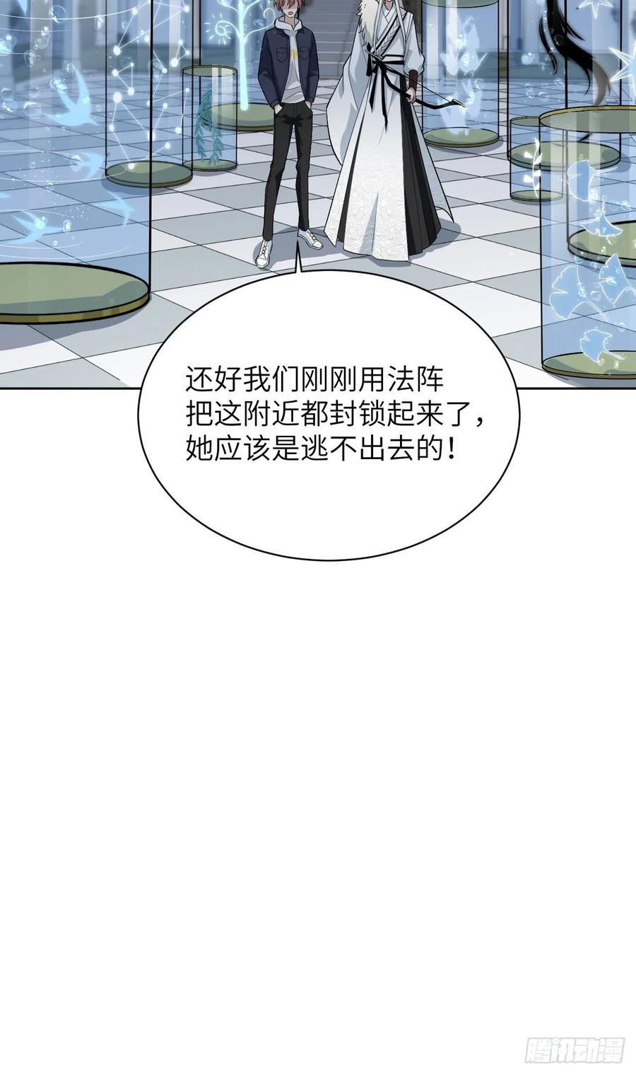 美攻在上 - 第21话：重生整形医院（六） - 第35张图