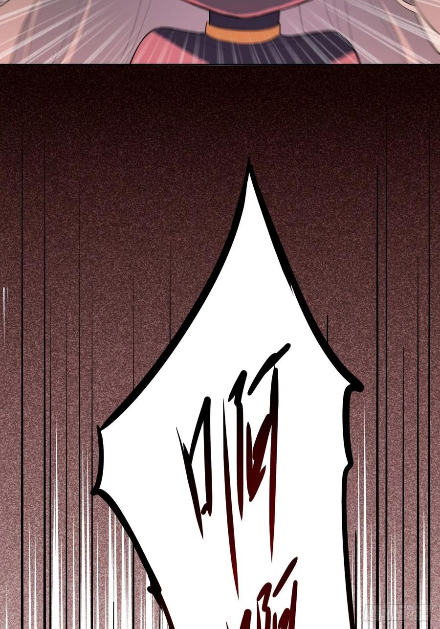 美攻在上 - 第21话：重生整形医院（六） - 第24张图