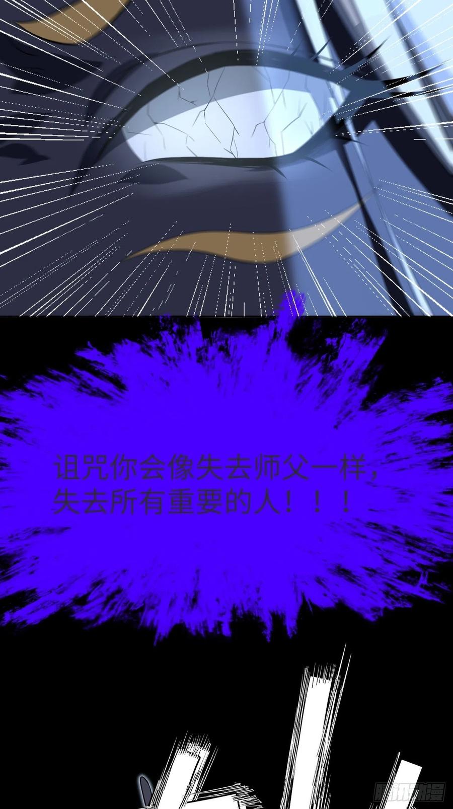 美攻在上 - 第21话：重生整形医院（六） - 第66张图