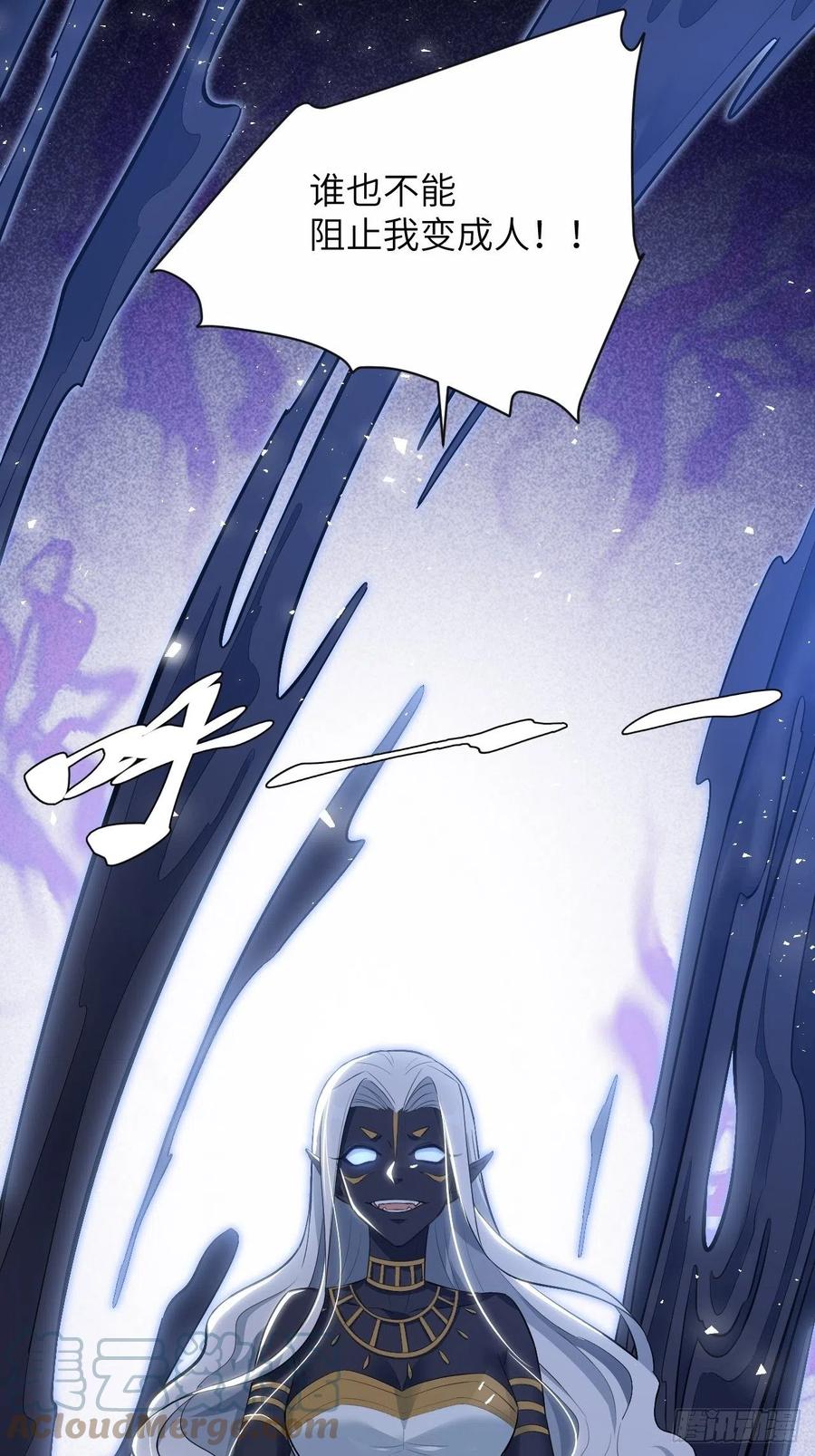 美攻在上 - 第21话：重生整形医院（六） - 第55张图