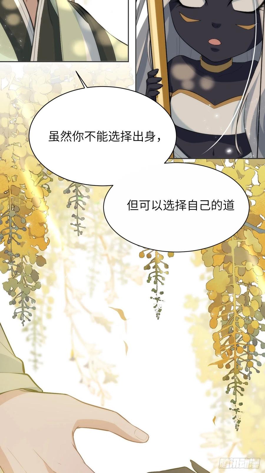 美攻在上 - 第21话：重生整形医院（六） - 第9张图