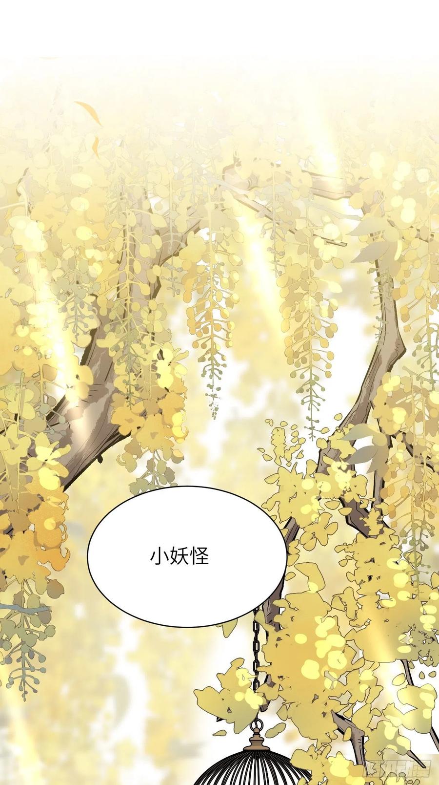 美攻在上 - 第21话：重生整形医院（六） - 第2张图