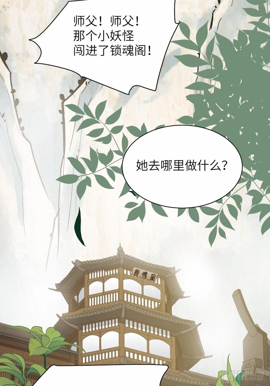 美攻在上 - 第21话：重生整形医院（六） - 第14张图