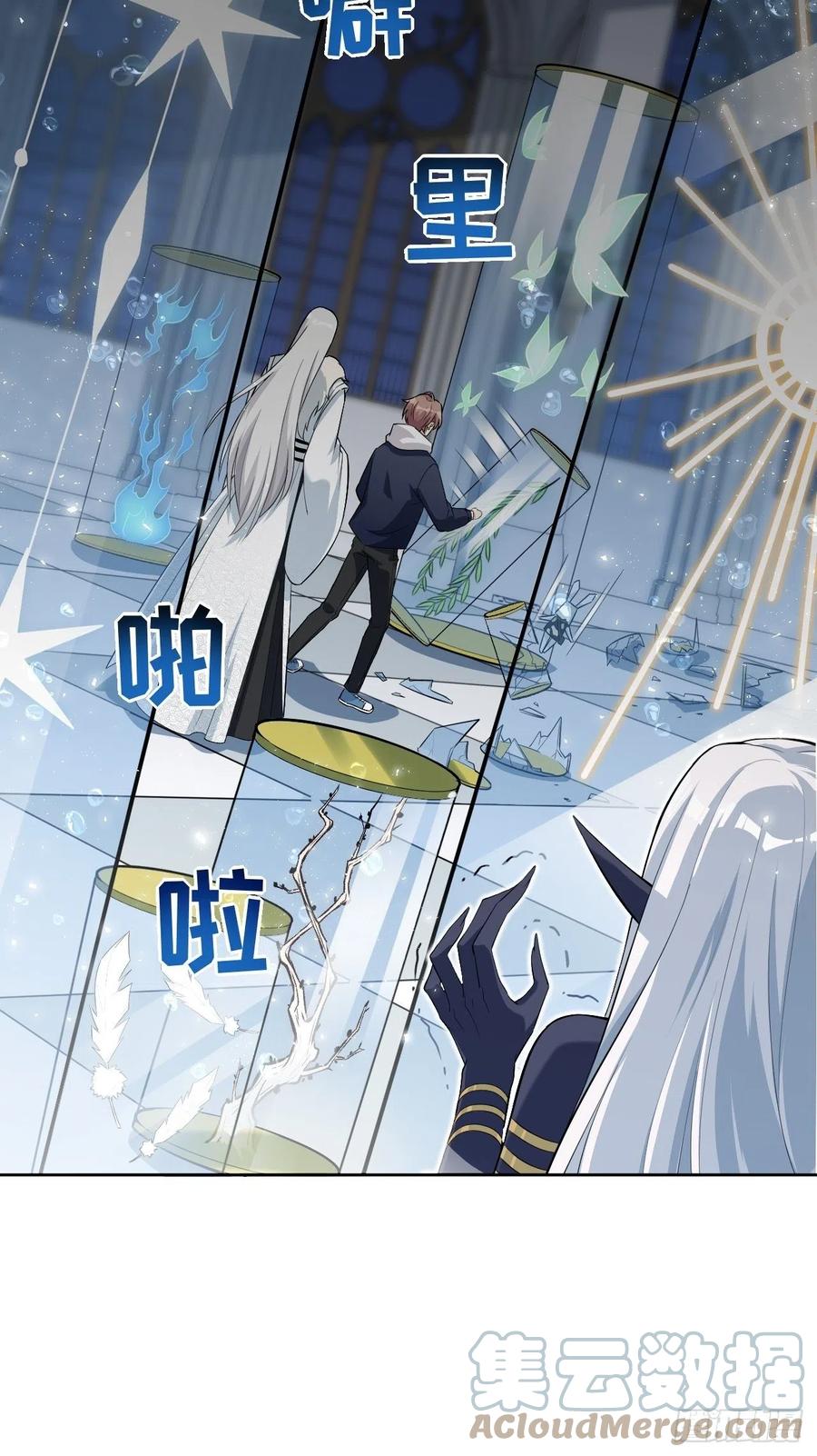 美攻在上 - 第21话：重生整形医院（六） - 第49张图