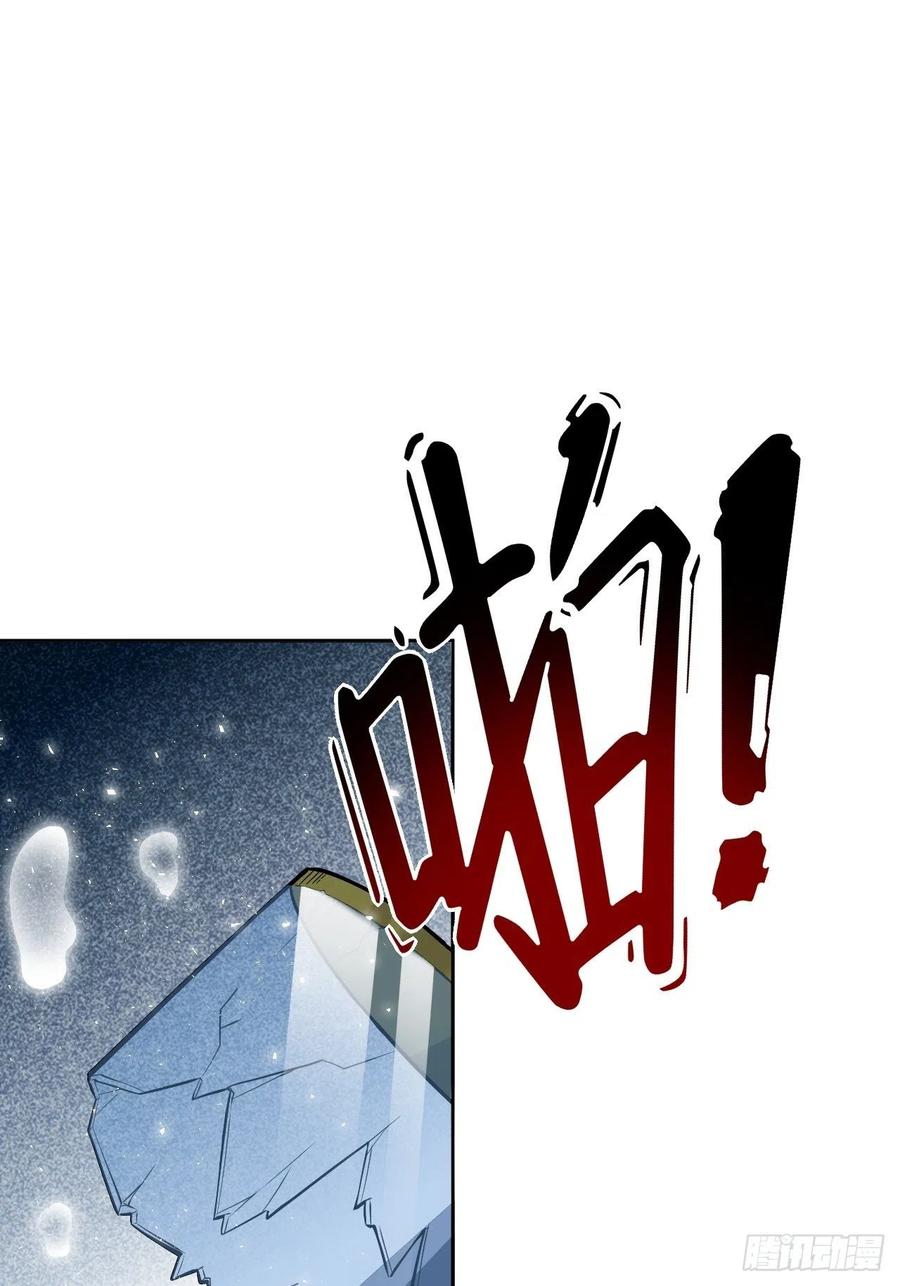 美攻在上 - 第21话：重生整形医院（六） - 第45张图