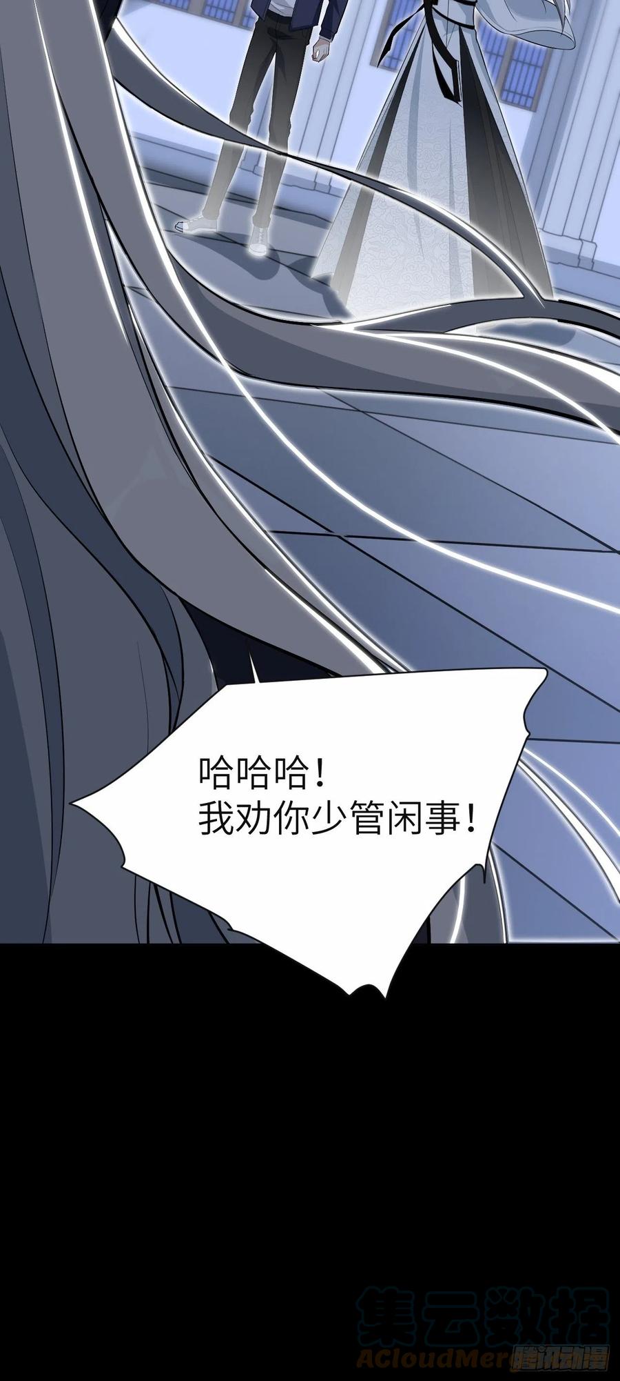 美攻在上 - 第21话：重生整形医院（六） - 第58张图