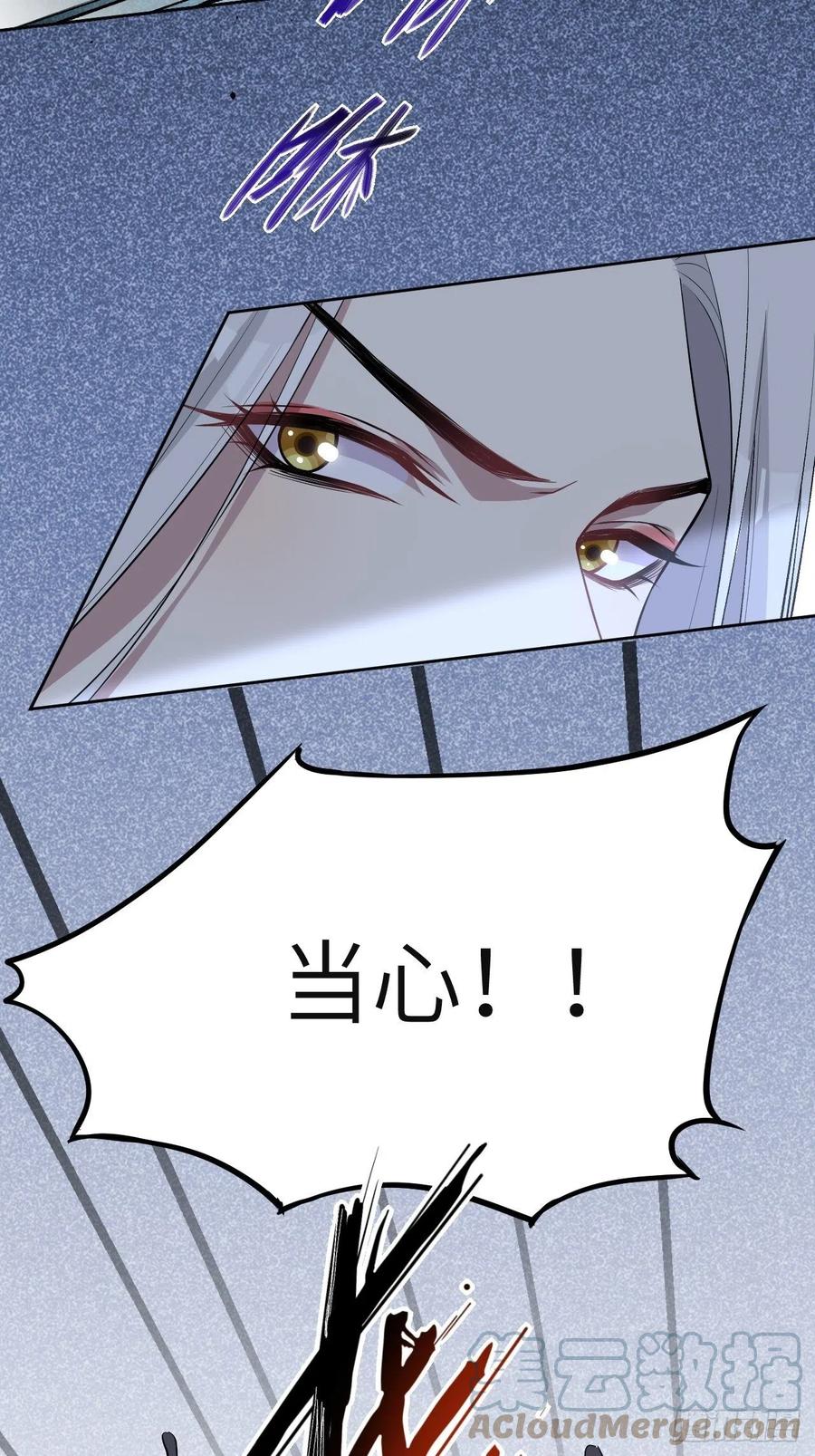 美攻在上 - 第21话：重生整形医院（六） - 第52张图